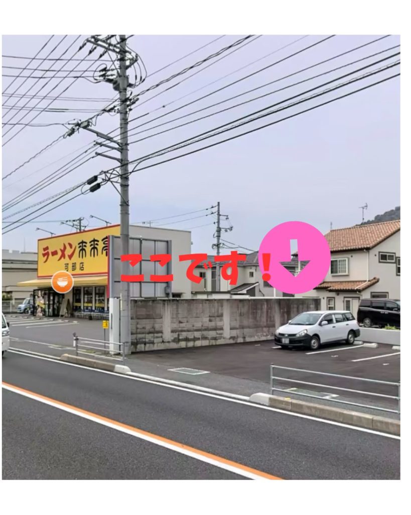 ここです 大阪のレンタカー|テラニシモータース