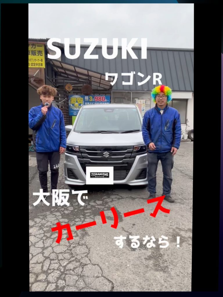 img1851 大阪のレンタカー|テラニシモータース