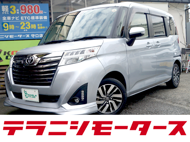 2026041401 大阪のレンタカー|テラニシモータース